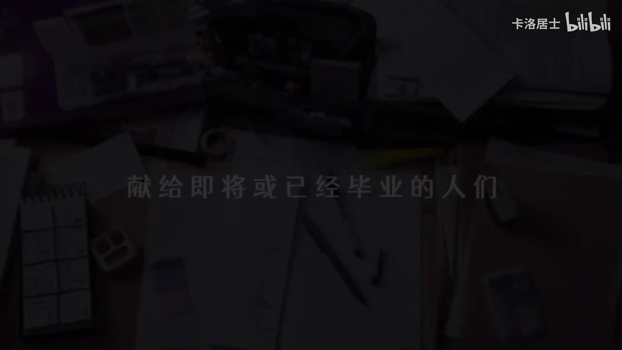 我们都拥有海洋-和声伴奏