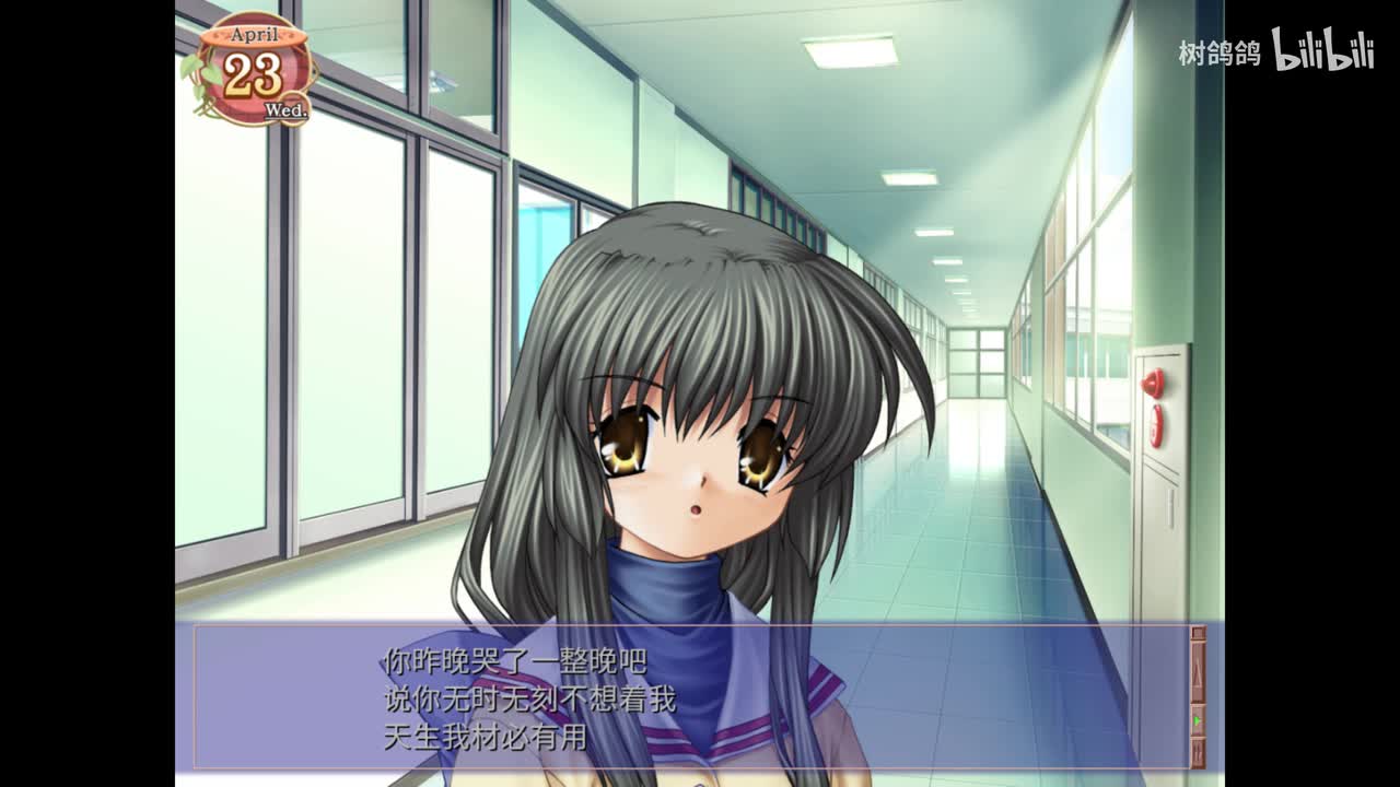 P6【坂上 智代线】攻略篇