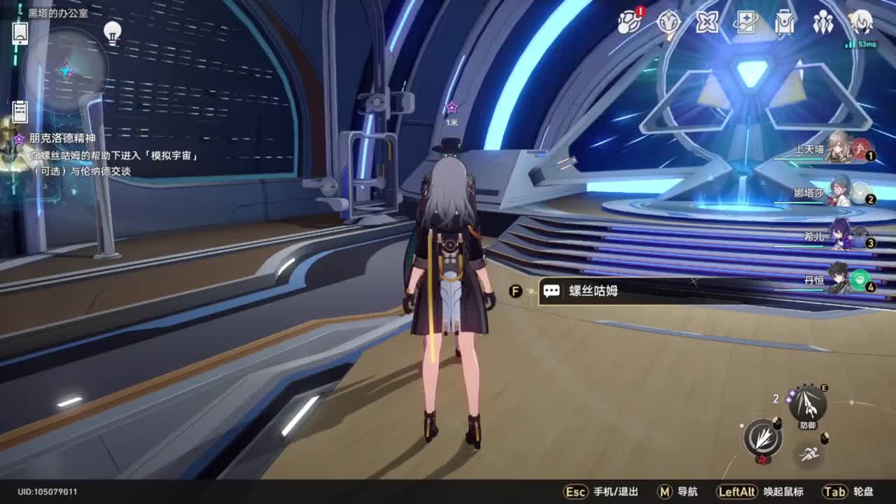 【1.1同行·银狼】朋克洛德精神②