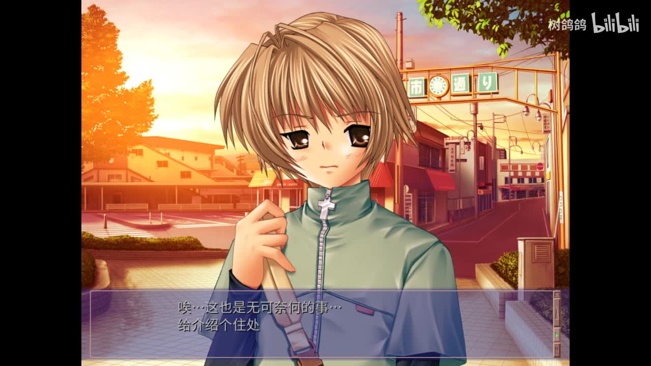 P22【柊 胜平线】BAD END