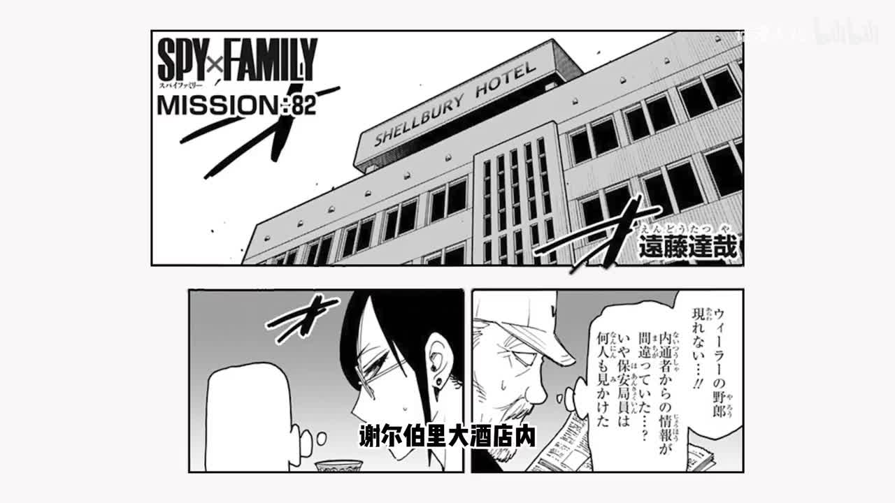 82话：尤里追击黄昏