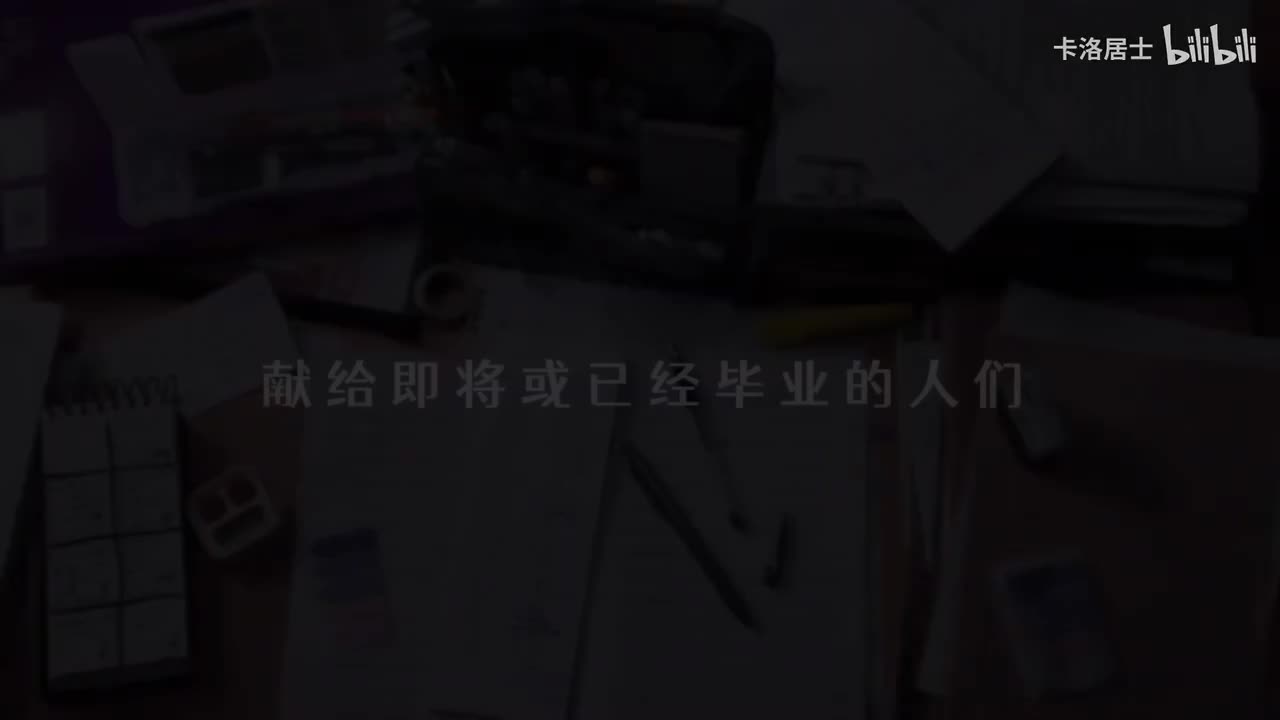 我们都拥有海洋-和声伴奏-3调