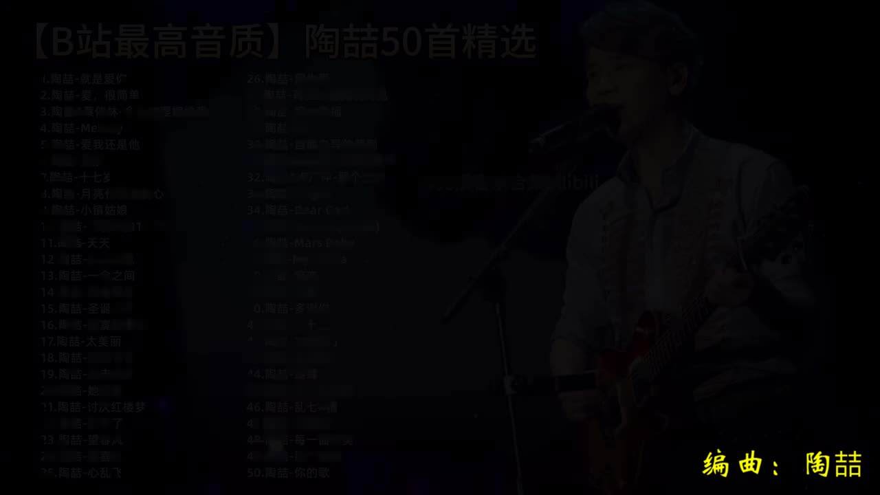 03. 陶喆&蔡依林-今天你要嫁给我