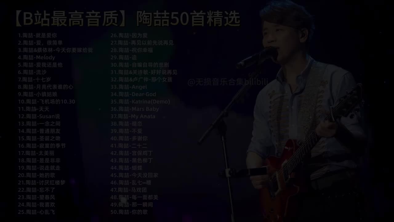 13. 陶喆-一念之间