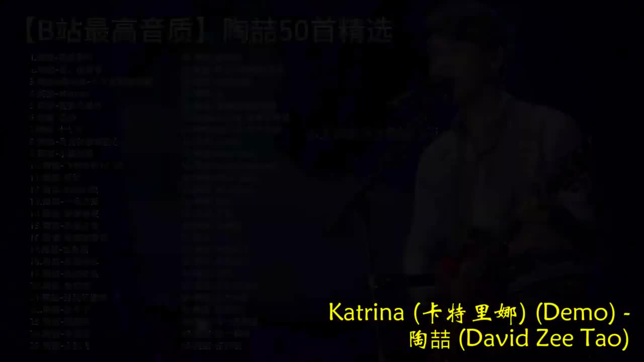 35. 陶喆-Katrina(Demo)