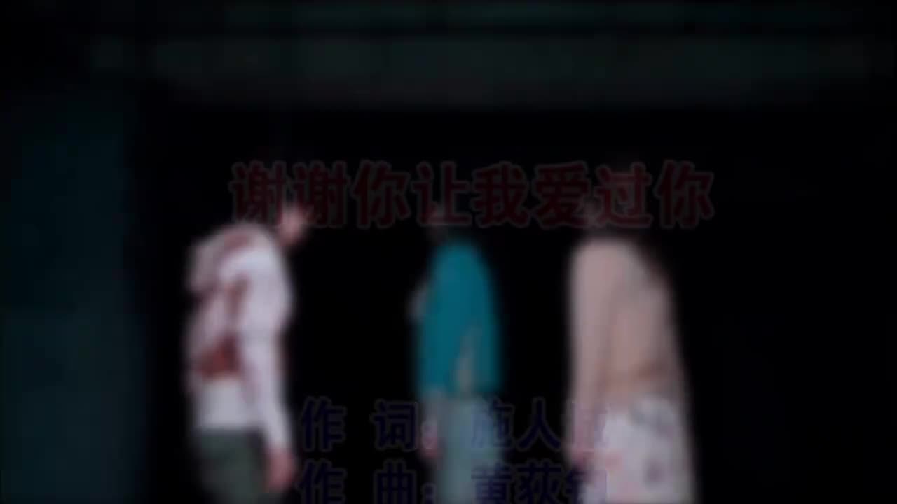 S.H.E-谢谢你让我爱过你