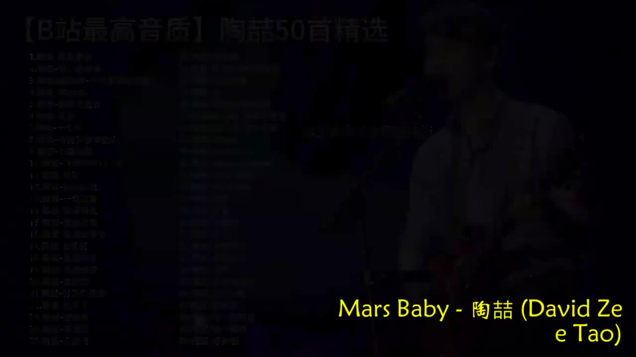 36. 陶喆-Mars Baby