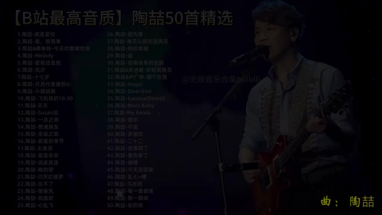 31. 陶喆&关诗敏-好好说再见