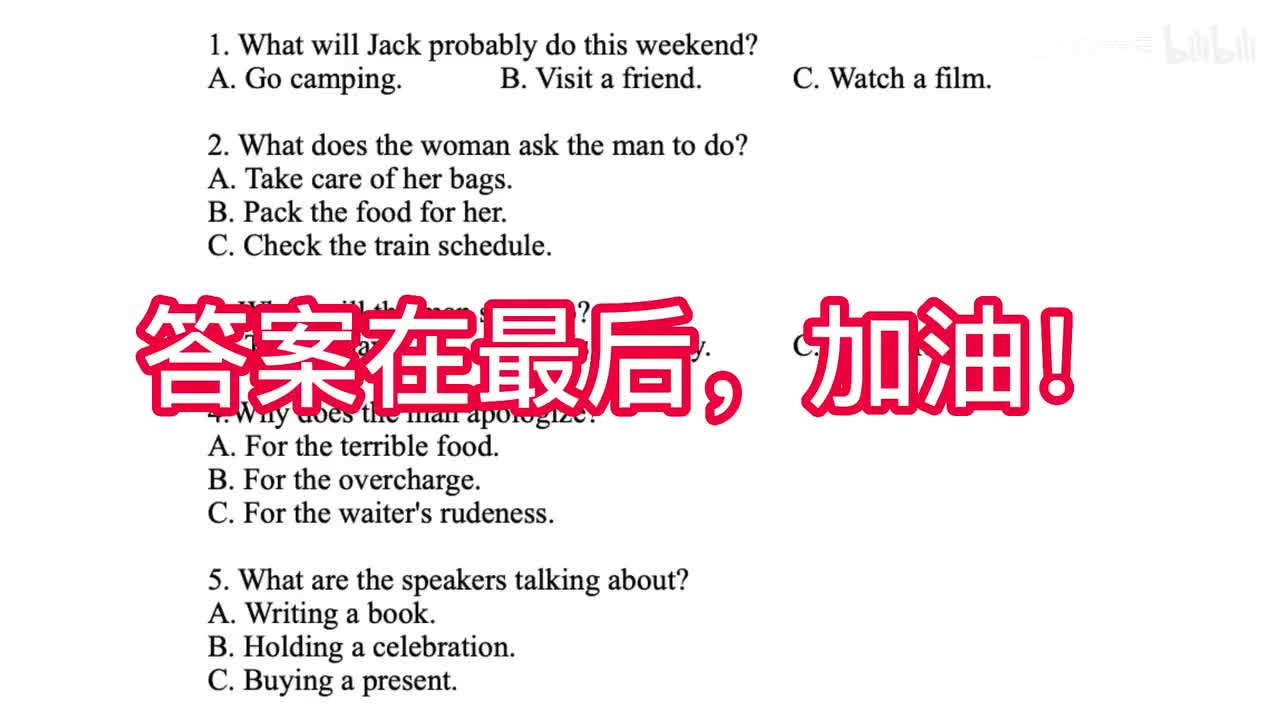 2023年新高考一二卷纯