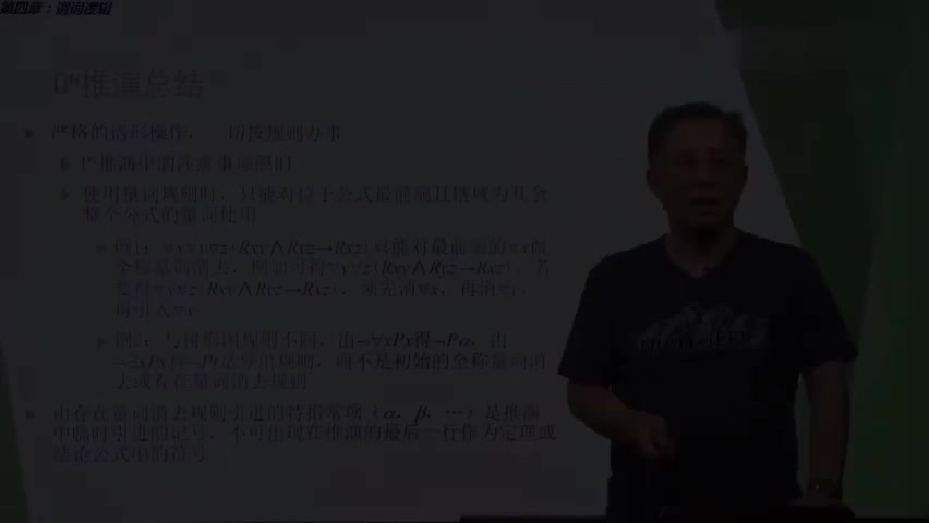 64-8.5.1 QN推演总结.mp4