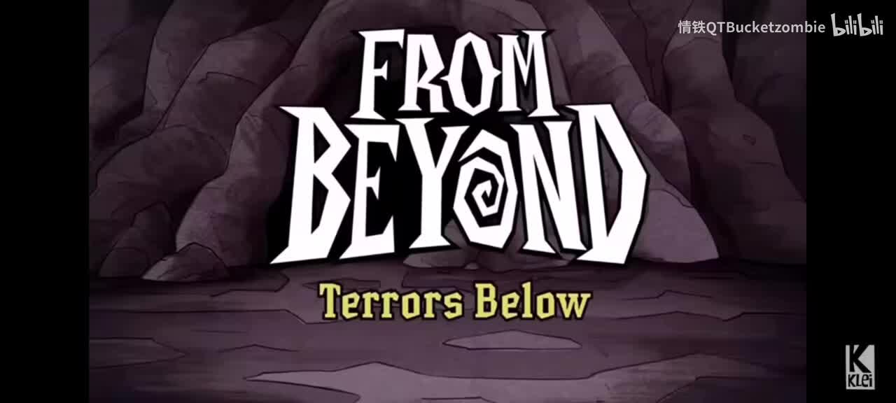 来自域外:深层恐惧主界面