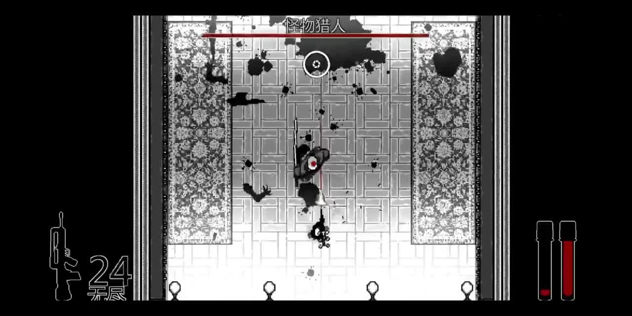 Ehiztaria/怪物猎人