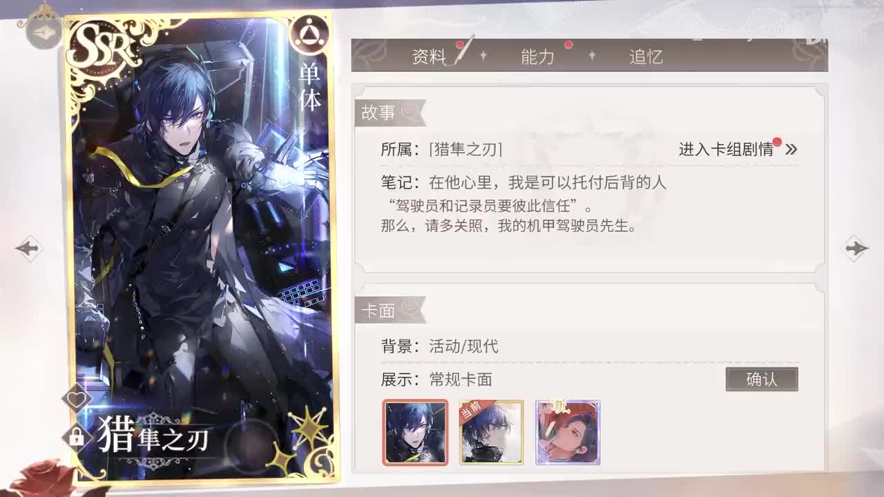 【活动】战争都市：司岚·猎隼之刃