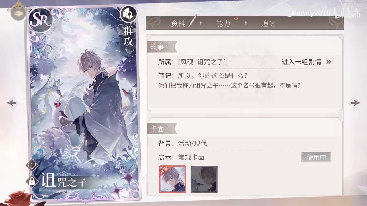 【活动】暗夜终章：风研+米奥