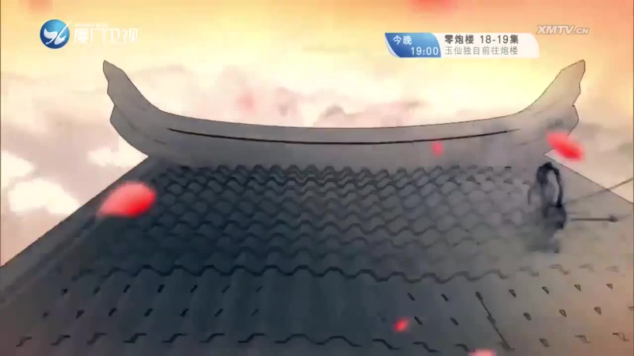 莫愁女（2） 斗阵来看戏 2023.06.11 - 厦门卫视