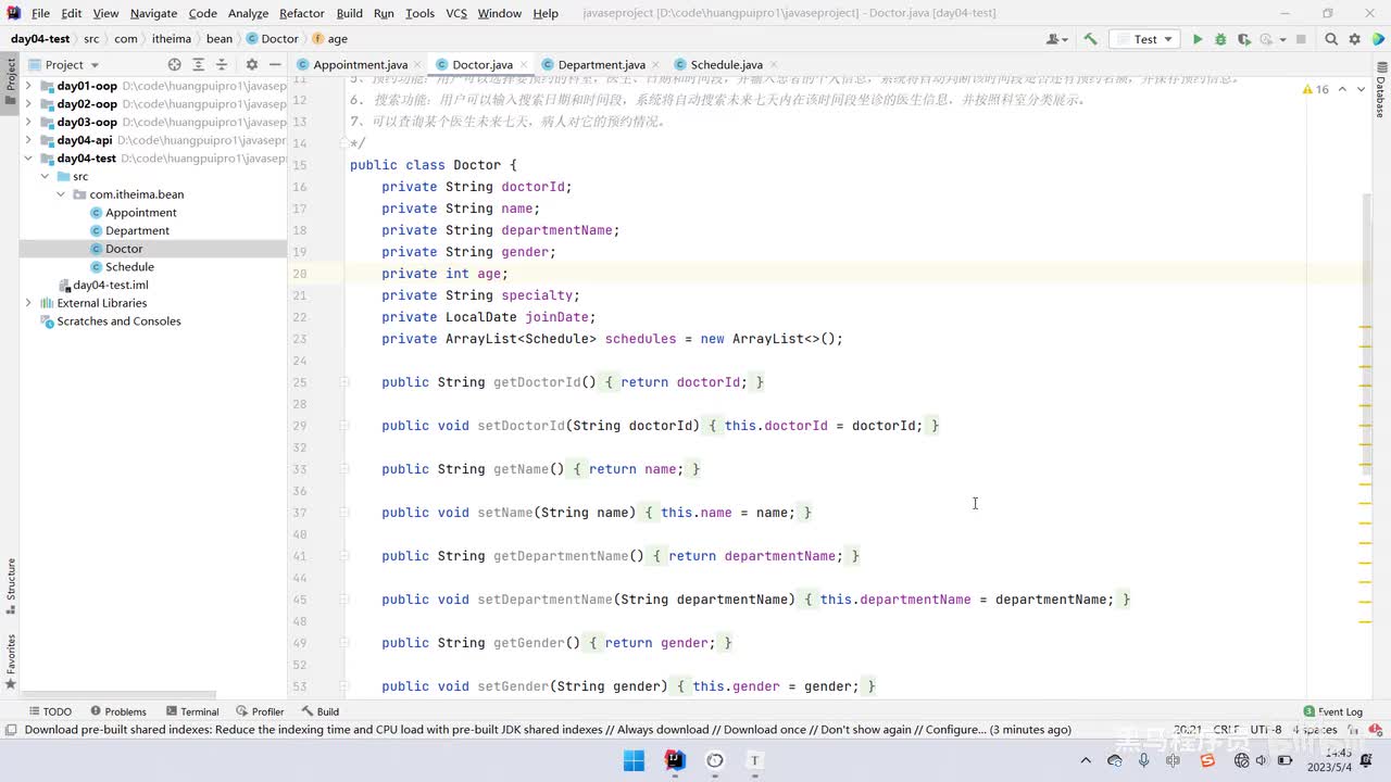 阶段项目拓展：医院挂号系统