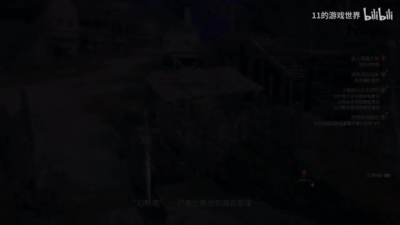 第二十九期：黑暗之路