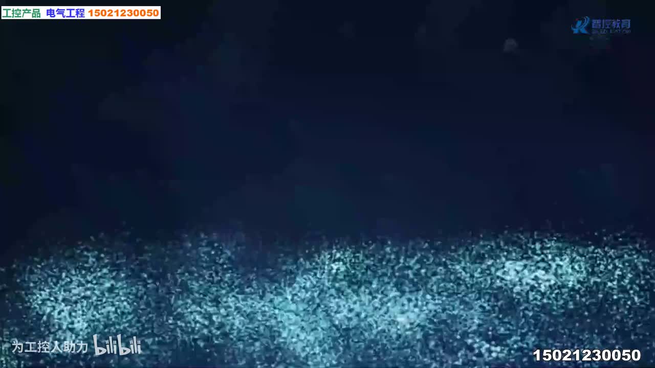 第15课.与G120的PROFINT通讯_高清 1080P