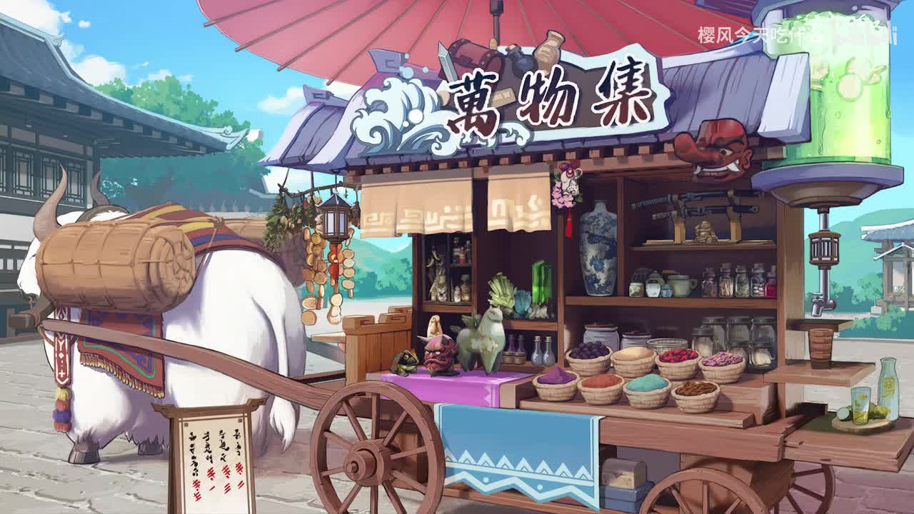 Extra.02 談笑之間