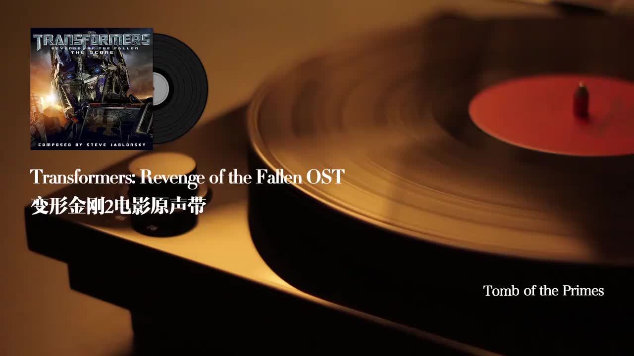 9.Tomb of the Primes