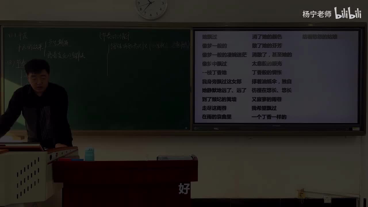 文学的文本视域（2）抒情性作品的审美问题