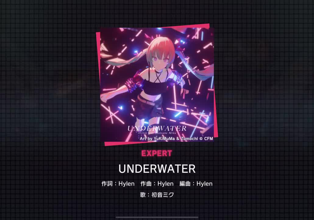 【326】UNDERWATER