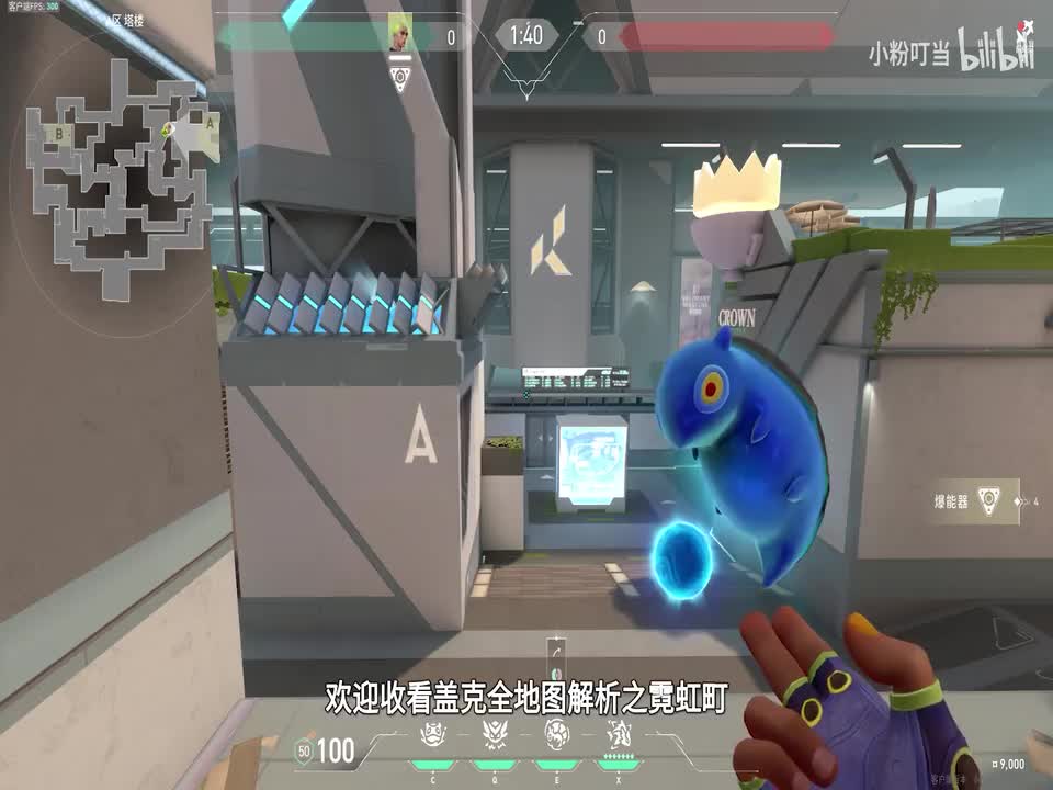 霓虹町--双塔迷城