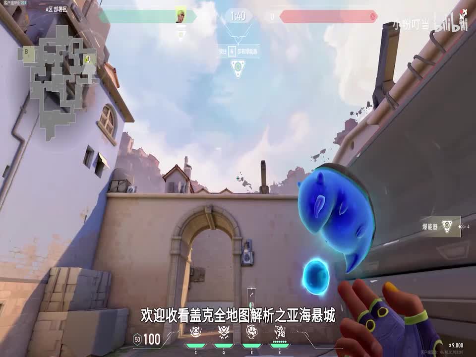 亚海悬城--意境空岛