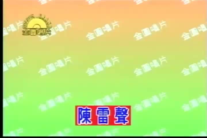 陈雷 - Top 原声原影 精选辑 1 A