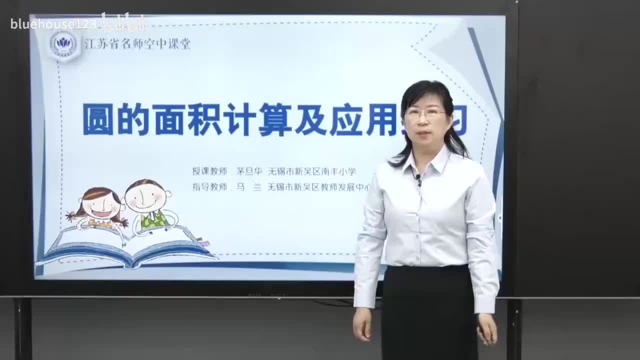 56.第六单元 圆-圆的面积计算及应用练习