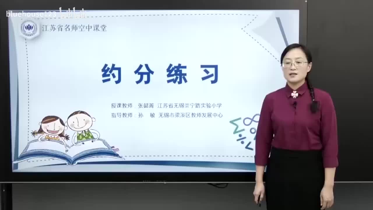 38.第四单元 分数的意义和性质-约分练习