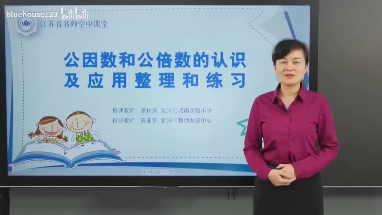 28.第三单元 因数与倍数-公因数和公倍数的认识及应用整理和练习