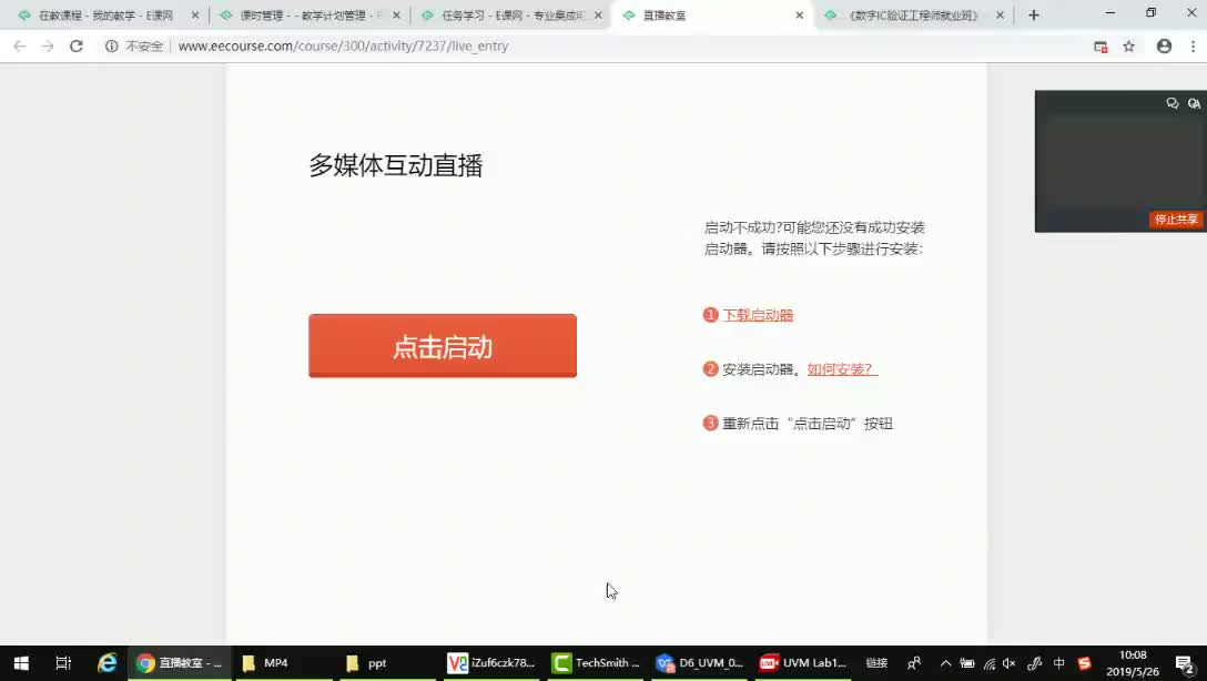 68.UVM Lab1讲解【52it.cc】