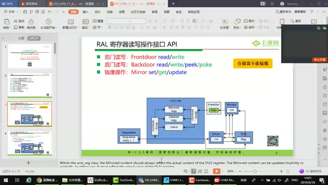 92.UVM RAL 4【52it.cc】