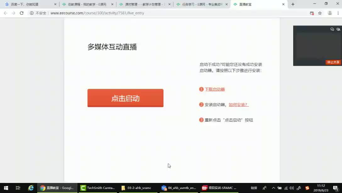 98.项目实训-SRAMC spec【52it.cc】