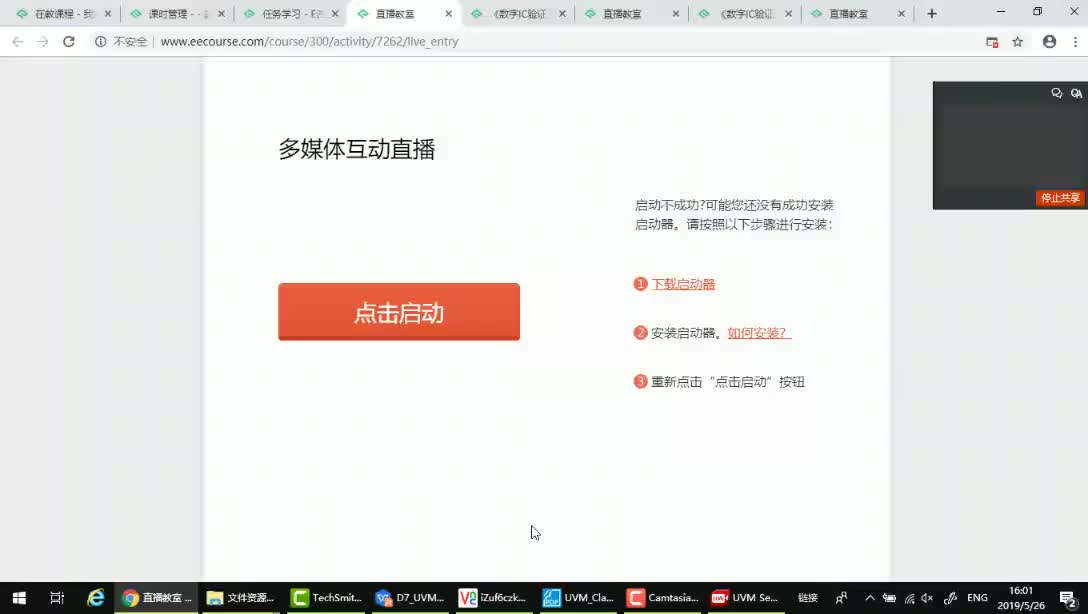 72.UVM Sequence 2【52it.cc】