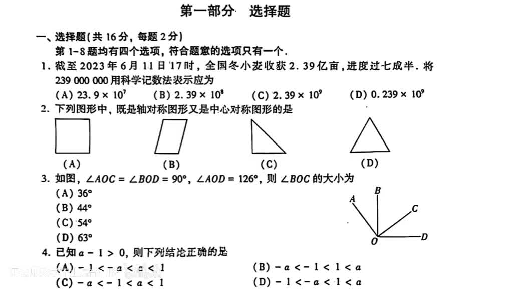填空