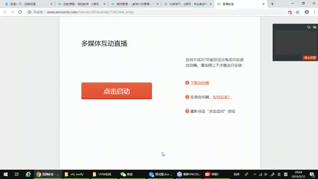 73.答疑3【52it.cc】