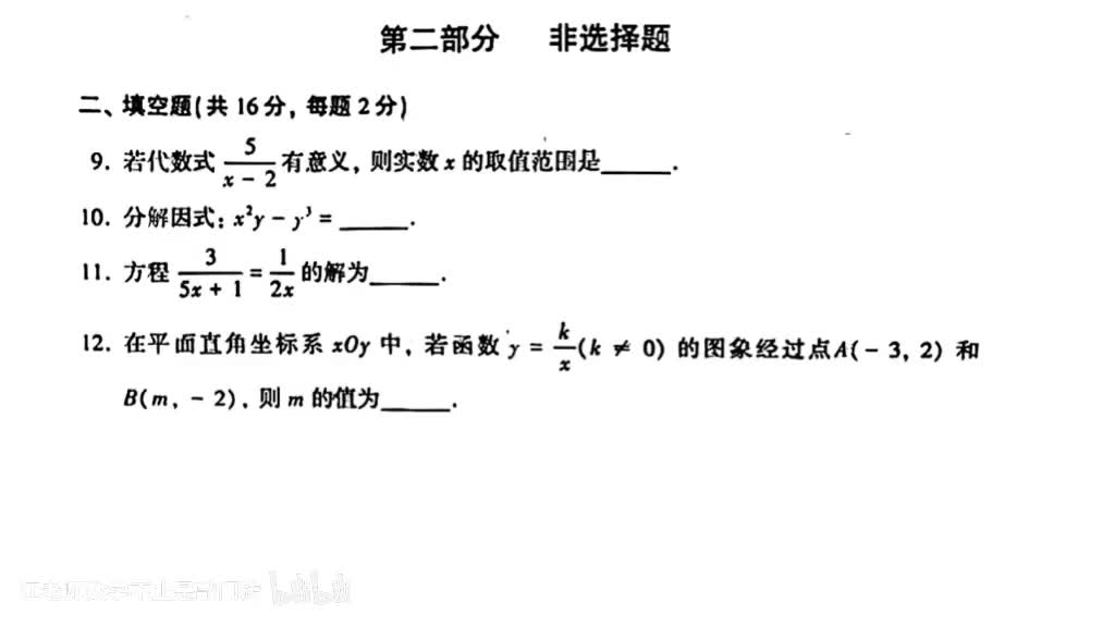 选择