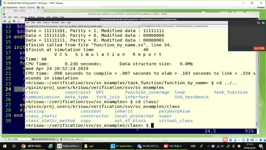 40.SVV 作业 4【52it.cc】
