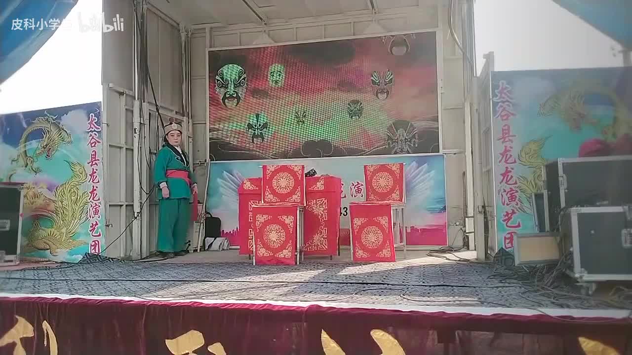 《当板箱》渠福梅 史凤英 杜元明