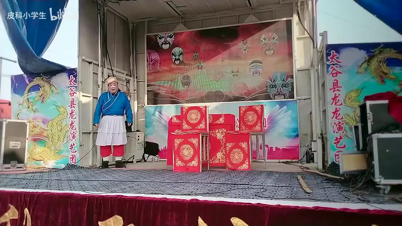 《换碗》杜元明 史凤英 赵四娃