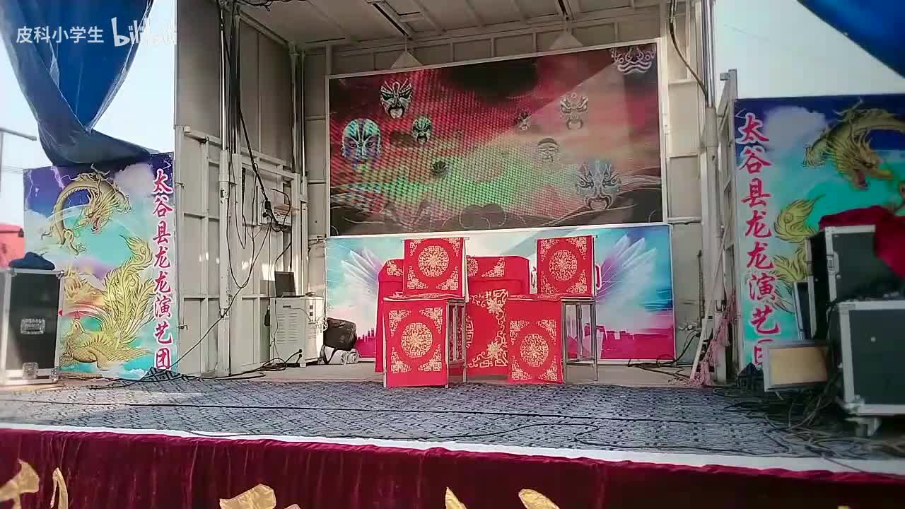 《小放牛》杜慧 董爱爱