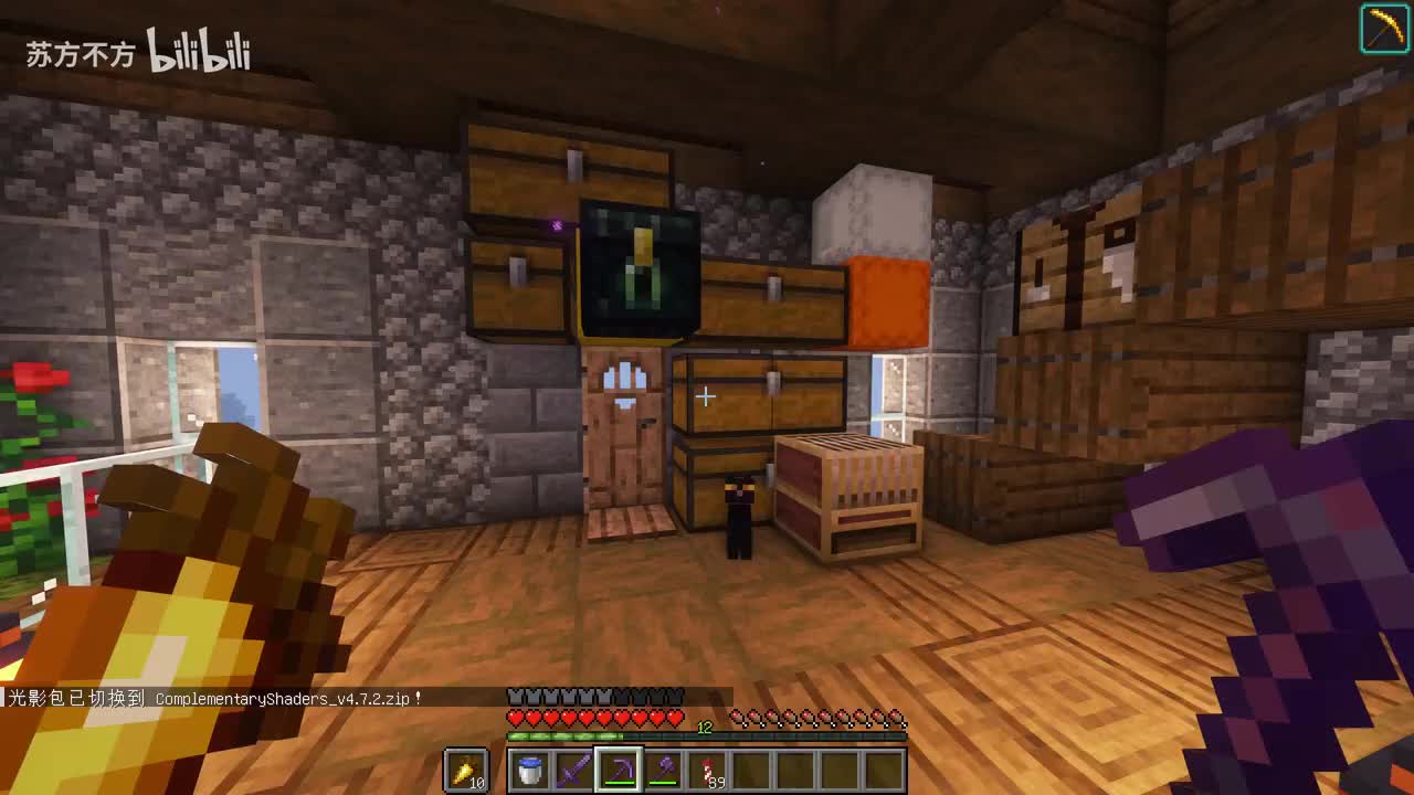 123-哈哈，得到猪灵的头了