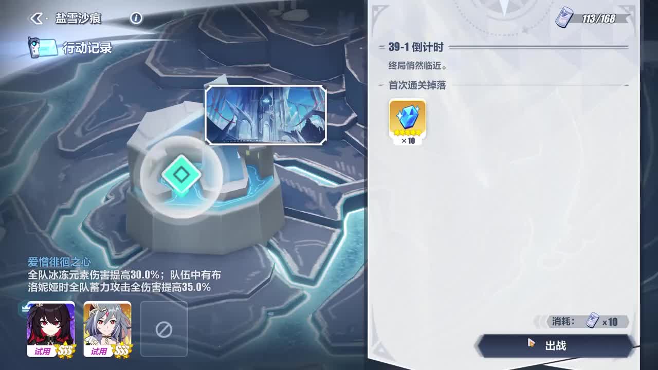 主线39海的女儿-01