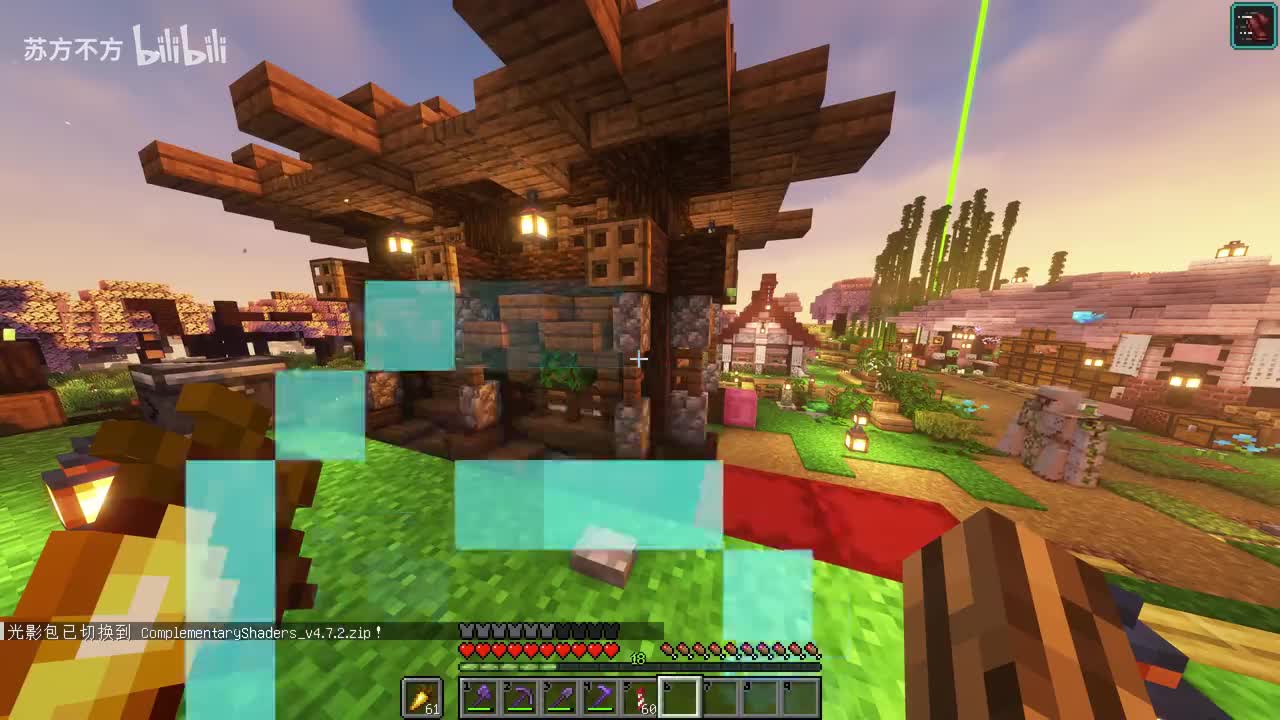 128-给空中花园 画圆