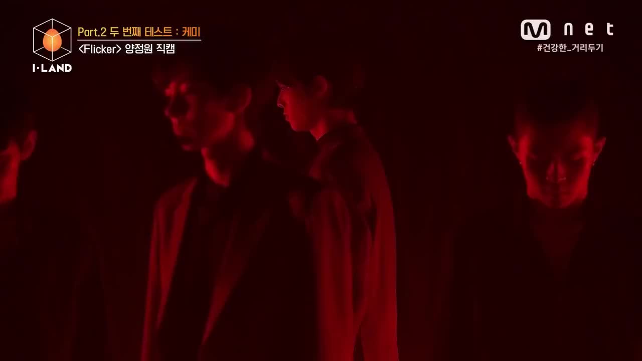 梁祯元《Flicker》