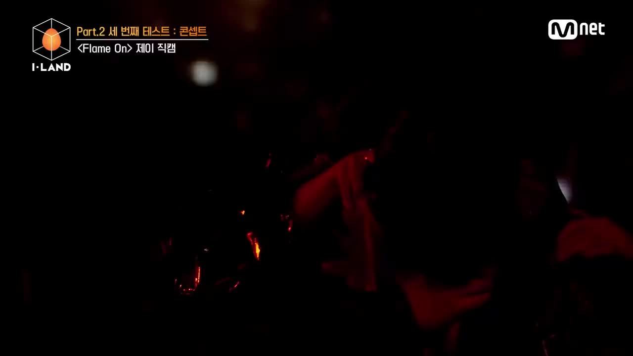 朴综星《Flame On》