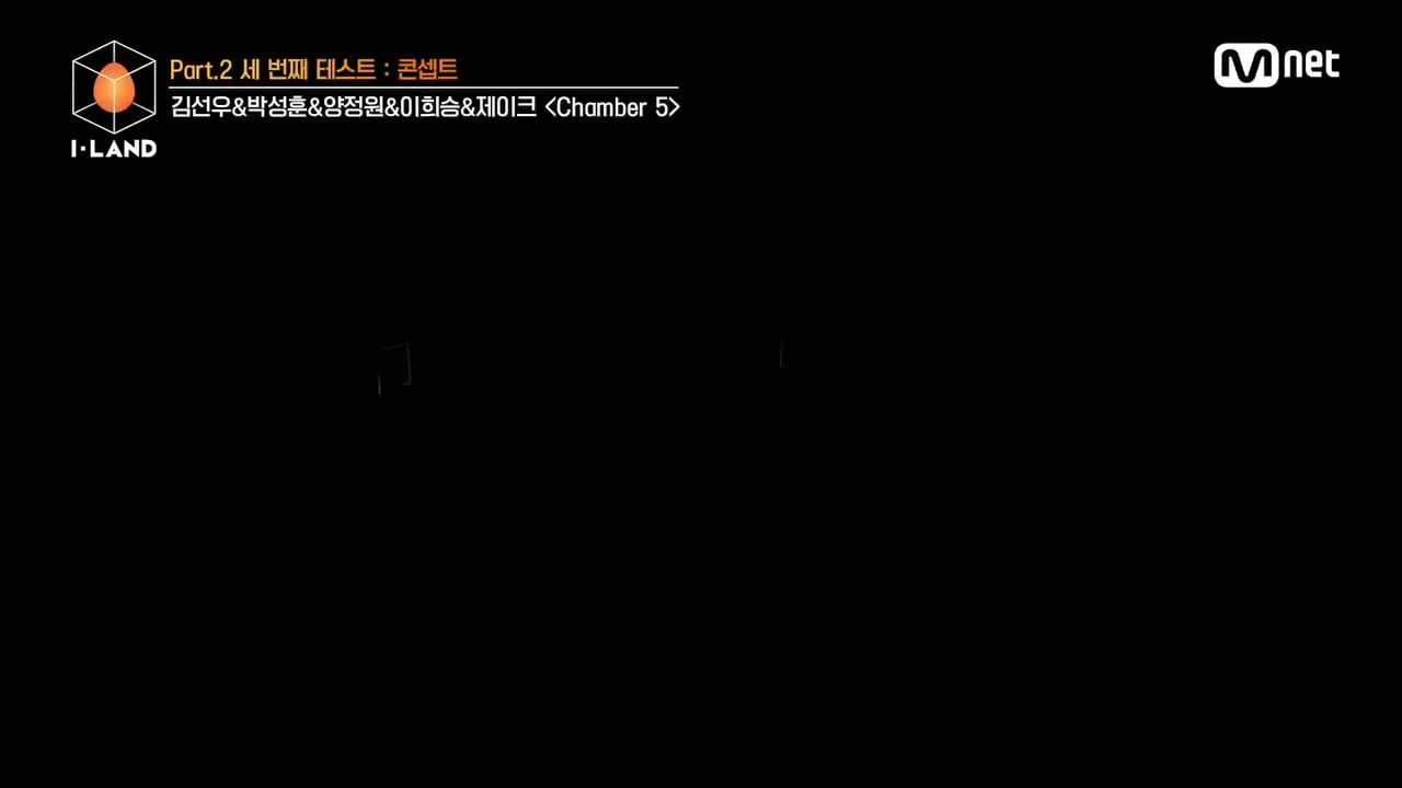 Chamber 5 (Dream of Dreams)