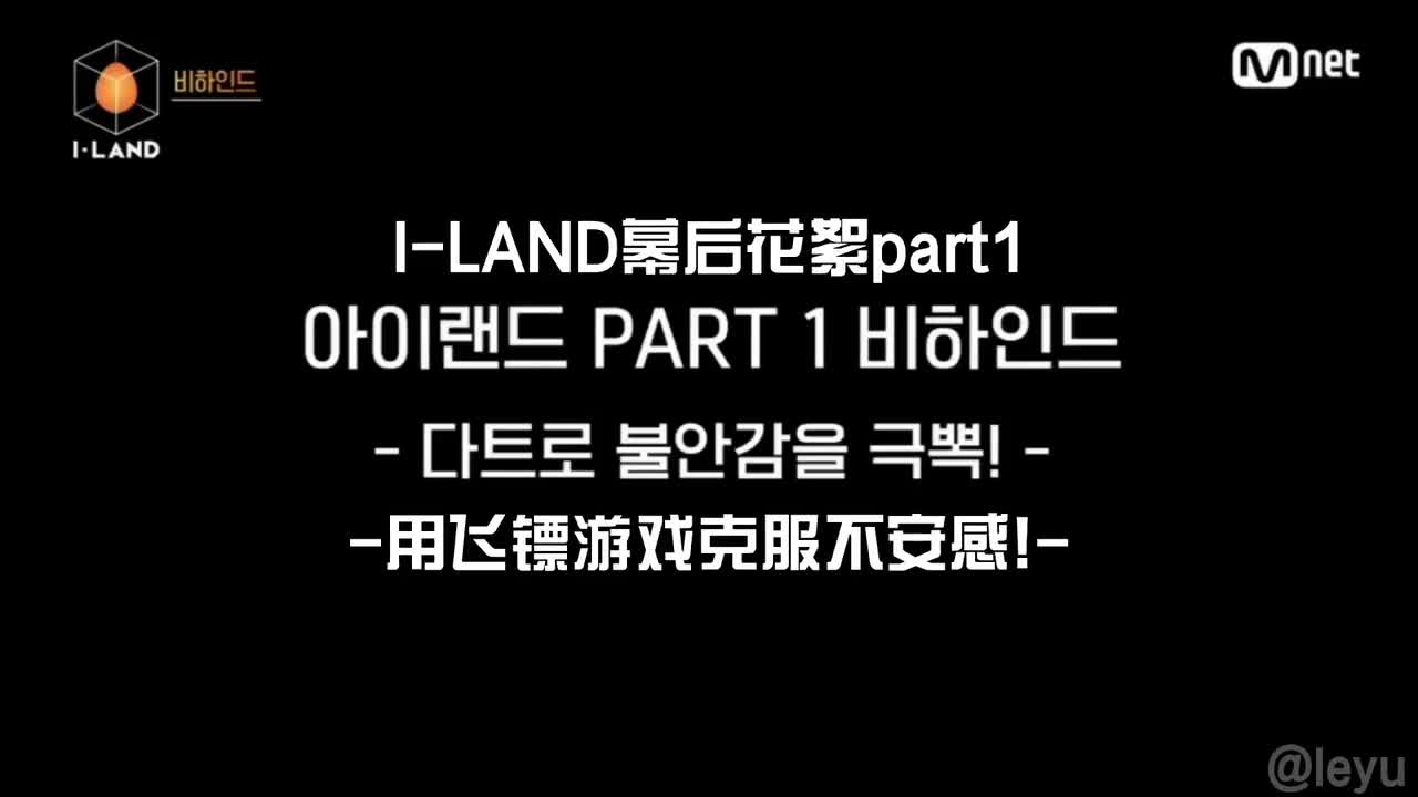 【BEHIND】Special 7